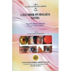 A Text Book on Shalakya Tantra - Netra Roga (Part - 1) 